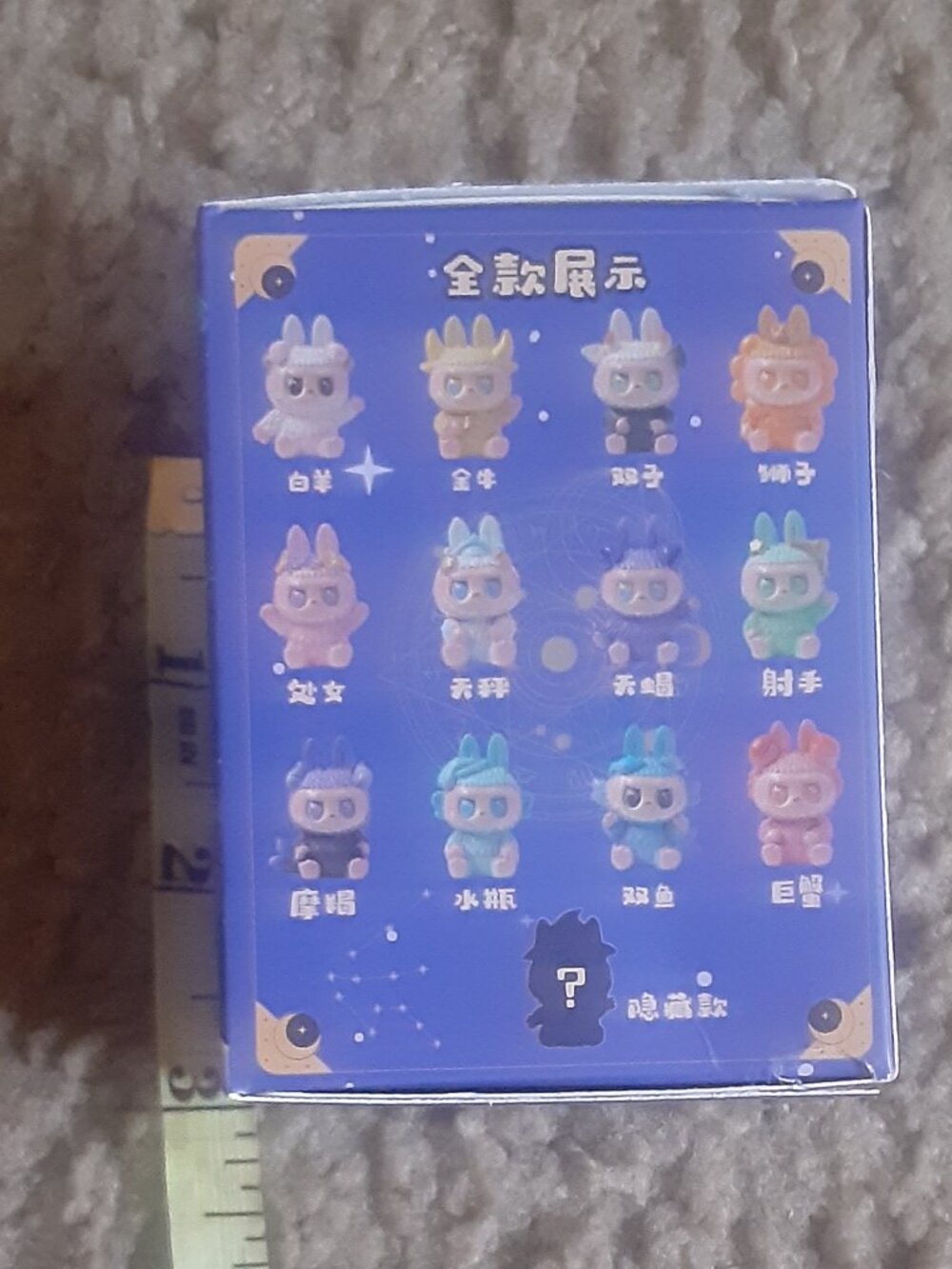 Labubu Bundle 😈🥺 - Picture 3 of 6